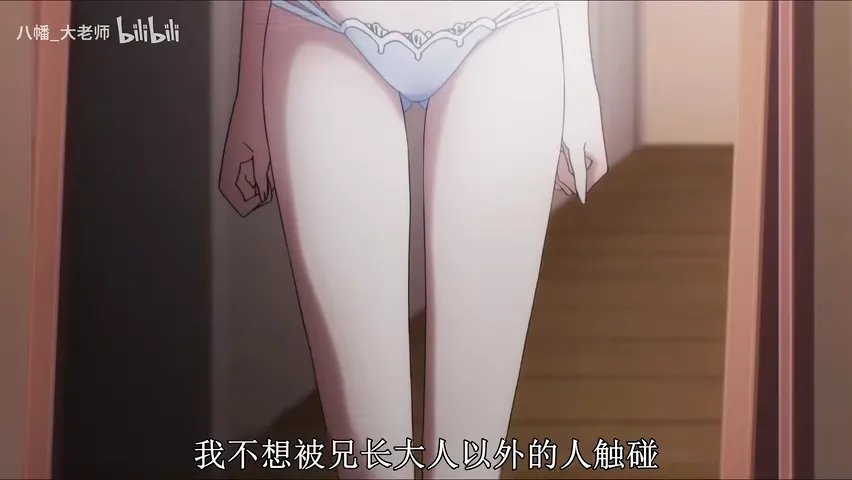 Miyuki Shiba takes off clothes. The Irregular at Magic High School sexy scene. 22