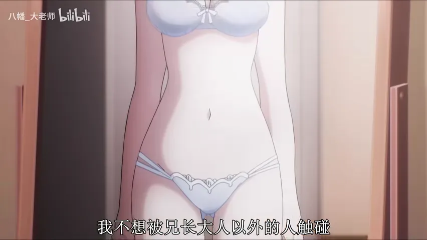 Miyuki Shiba takes off clothes. The Irregular at Magic High School sexy scene. 27