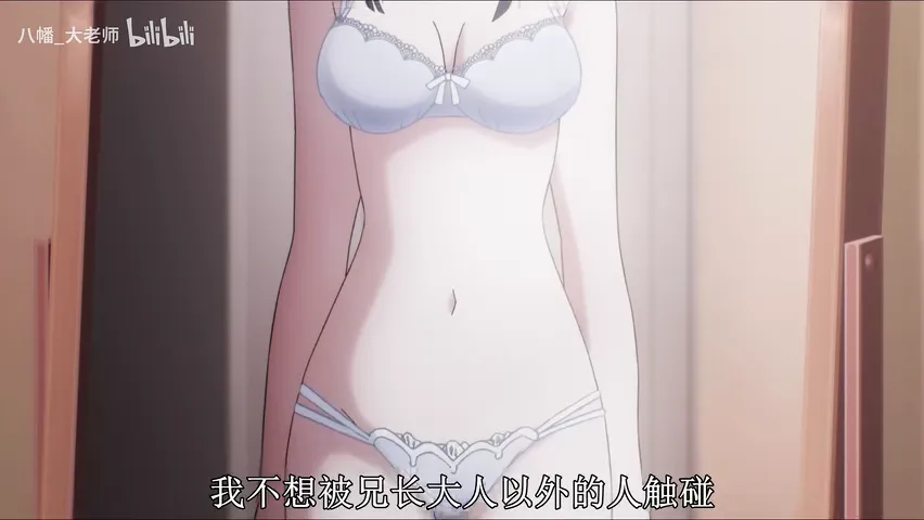 Miyuki Shiba takes off clothes. The Irregular at Magic High School sexy scene. 28